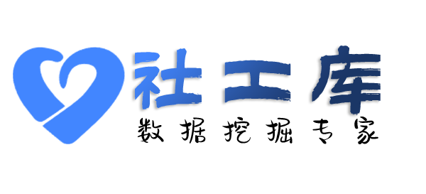 立刻查老婆